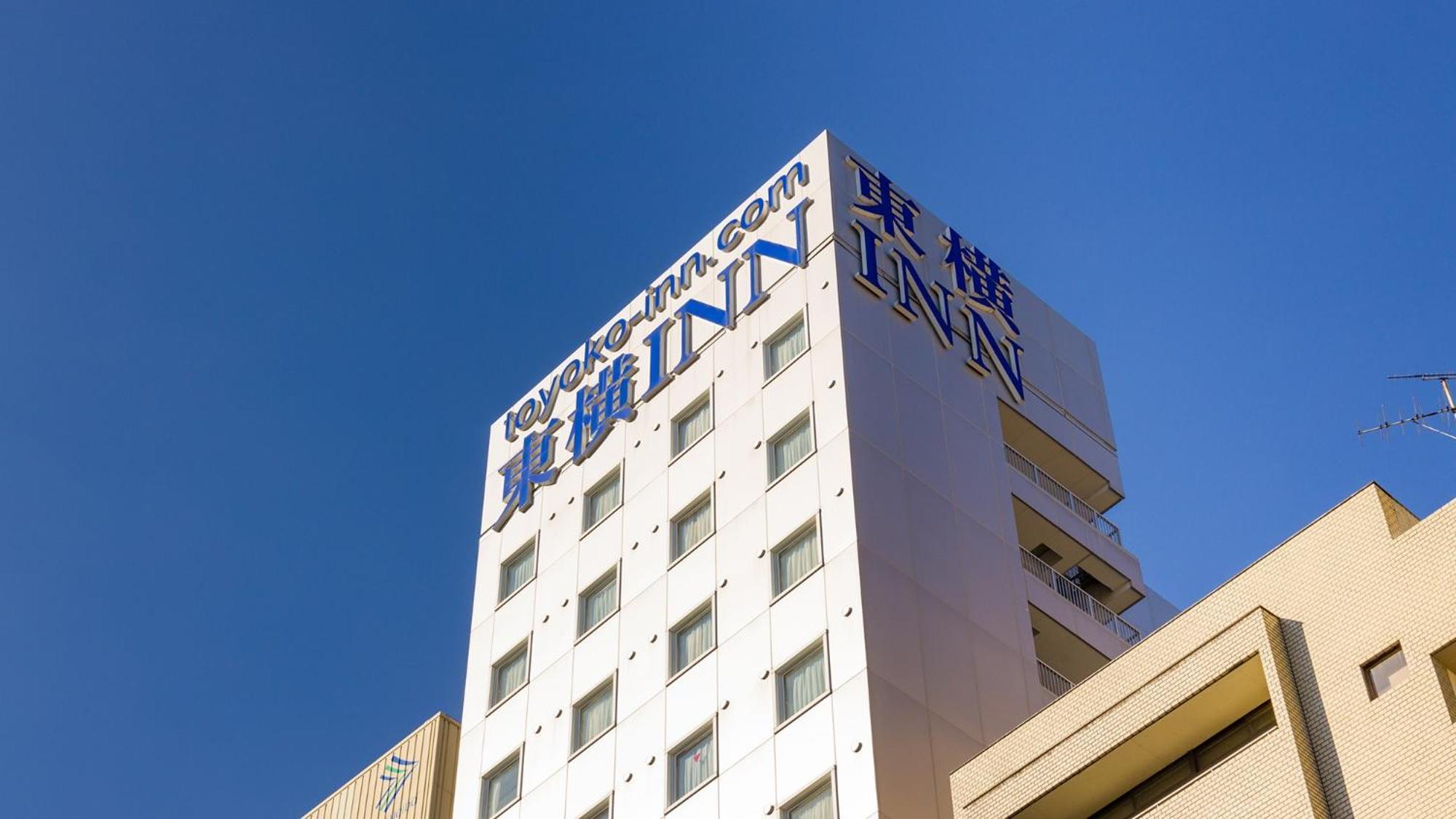 Toyoko Inn Tokyo Otemachi, Tokyo